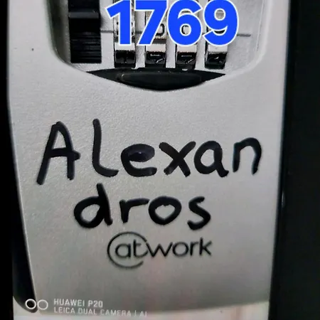 Alexandros *