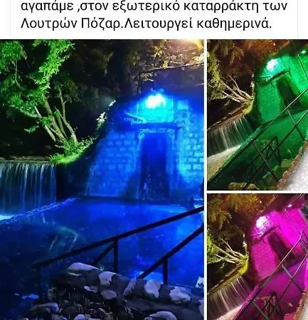 Alexandros Апартаменты Аридая